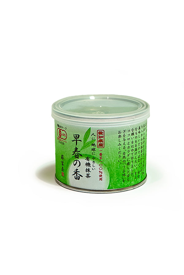 Matcha - Tea Butler Canada Imports